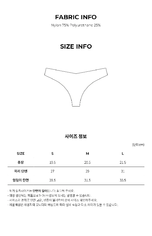 T Size Chart